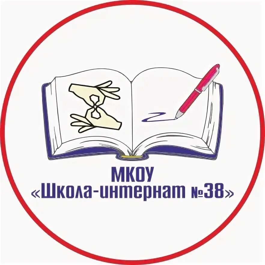 Мкоу школа 4