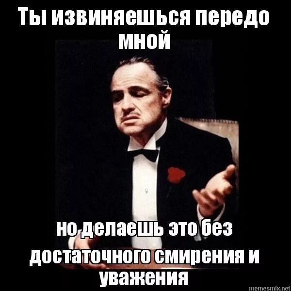 Извини но мне нравится. Ты извиняешься но делаешь это без уважения. ты извинился но сделал это без уважения. извинилась передо мной. ты извиняешься.