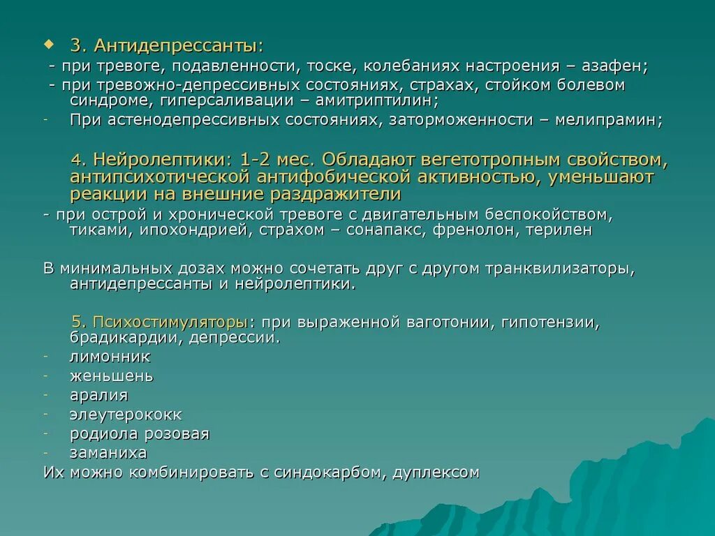 Антисуицидальные факторы. Агитационная речь примеры. Антисуицидальными факторами личности являются:. Убеждающая речь примеры.