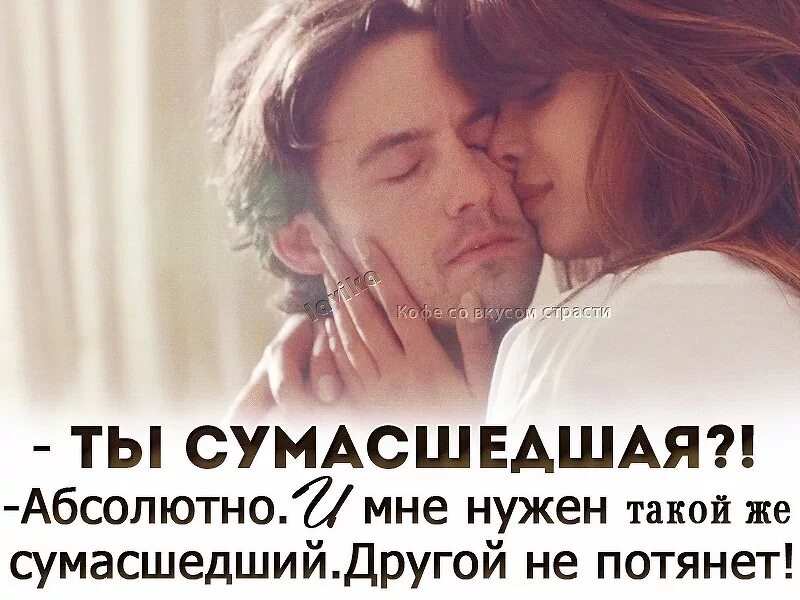 Какой тебе нужен человек как партнер