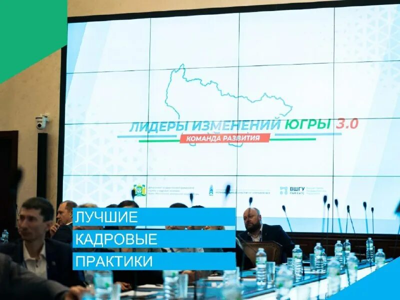 депгосслужбы югры. школьники. сторонники единой россии. тимошенко антон ханты-мансийск. депгосслужбы югры.