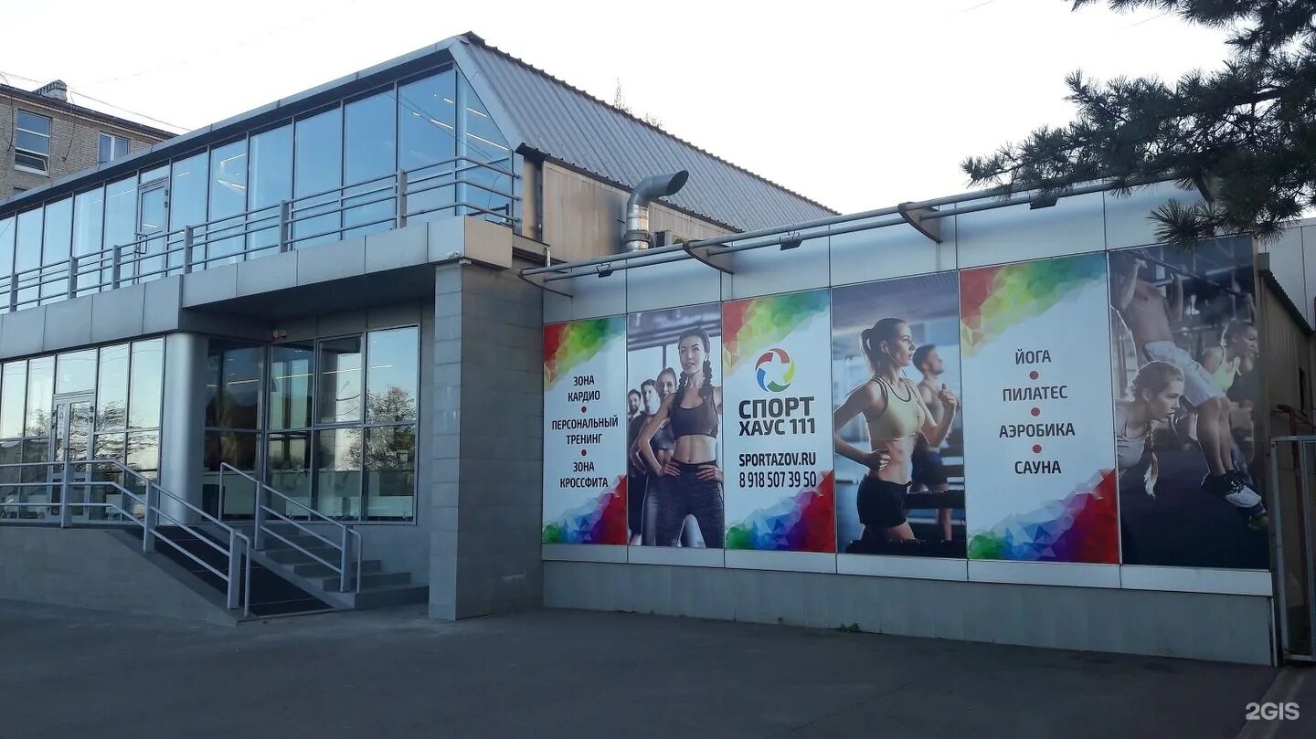 Спорт хаус севастополь. Sport house 111. Спорт хаус севастополь. Спорт хаус астрахань. Safari sport севастополь океан.