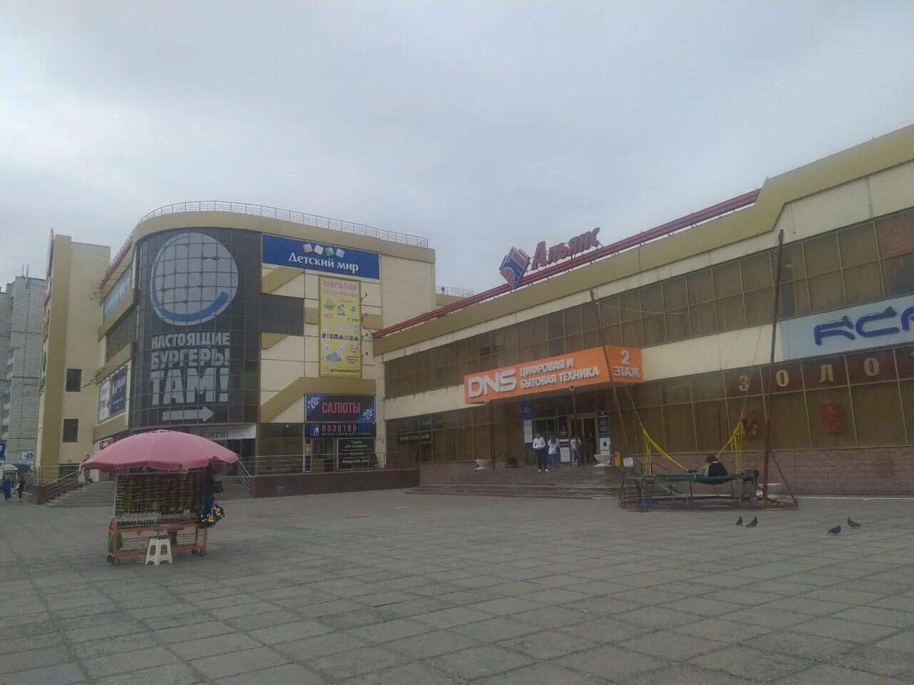 тц альянс свияга ульяновск. альянс, ульяновск, улица рябикова, 70. альянс на рябикова в ульяновске. тц альянс ульяновск рябикова 70. бутики в альянсе рябикова ульяновск.