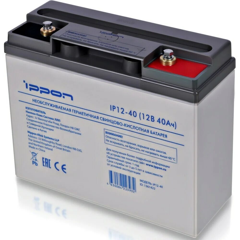 Пожтехкабель ptk battery. Аккумуляторная батарея для ИБП Ippon ip12-40 12в, 40ач. Аккумуляторная батарея 40 Ач PTK-Battery 12-40. Аккумулятор 12в 9.0Ач (срок службы до 8 лет) HR 12-34 W Delta. Батарея Ippon ip12-5 12v/5ah.