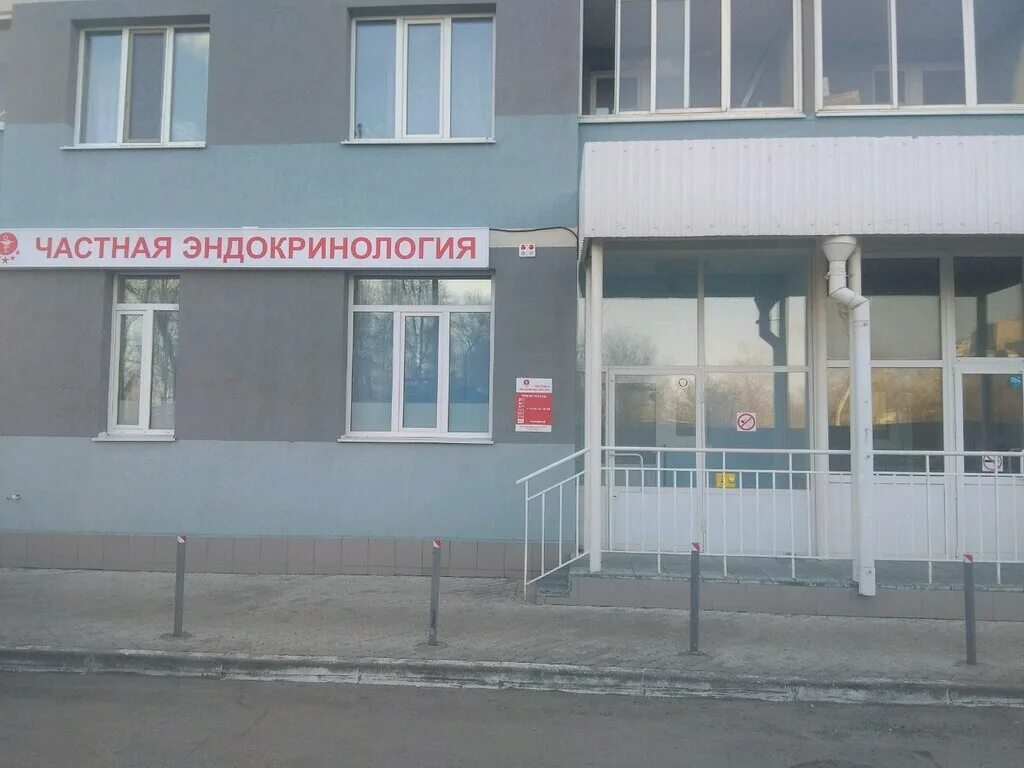 Самарская частная клиника ярмарочная 16. Самара первая частная частная клиника. Частная лор клиника на луначарского. Первая самарская частная клиника, самара. Первая частная клиника самара.