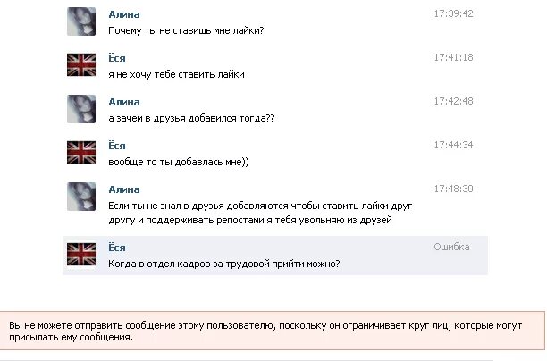 Почему 42 это ответ на все вопросы. Смешные комменты. Прикольные комментарии. Приколы про лайки. Смешные фразы с лайкой.