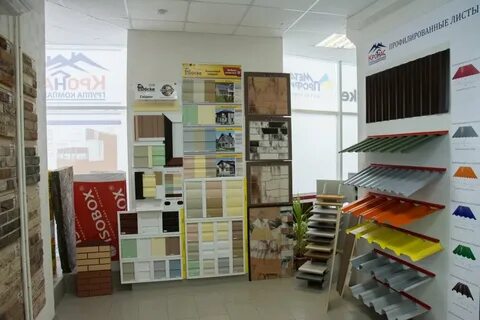 Волгоградская область строительные магазины