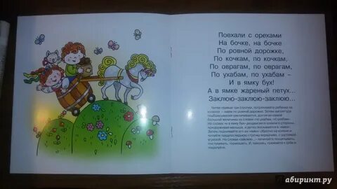 Песня по маленькой дорожке