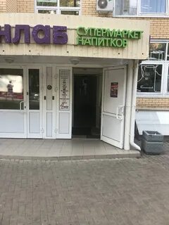 Винлаб уссурийск