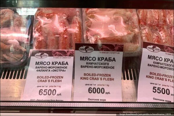 Мясо краба. 1 Кг краба. Настоящее мясо краба.