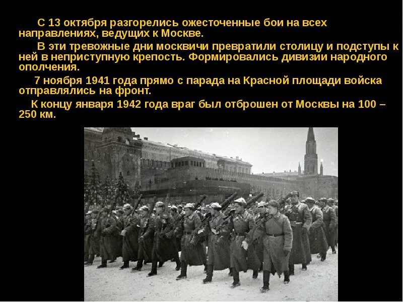 13 Октября. 13 Октября в истории. 13 Октября Дата. 13 Октября праздник.