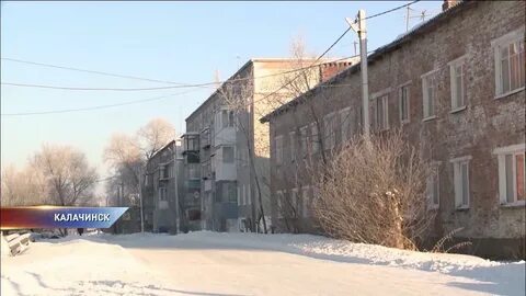 Налоговая калачинск телефон