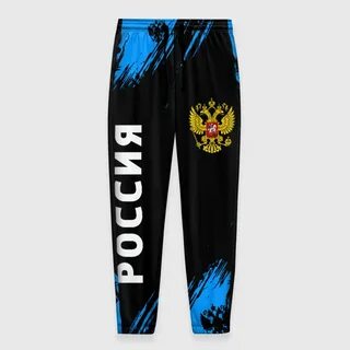 Российские штаны