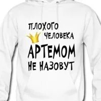 Приколы про костю