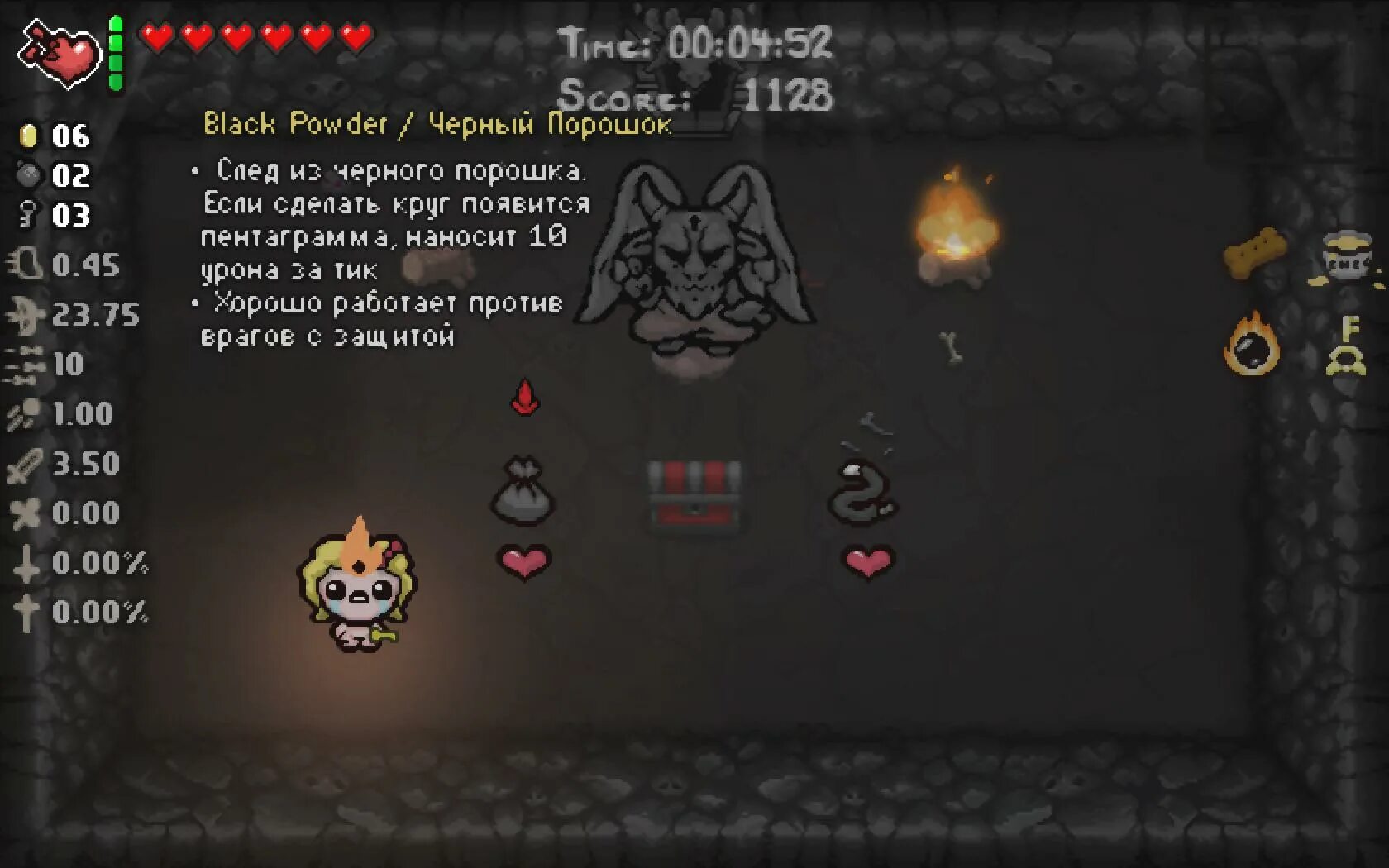 Isaac item description. Описание предметов Айзек. The Binding of Isaac пентаграмма. Айзек предметы на урон. Описание предметов Айзек мод.