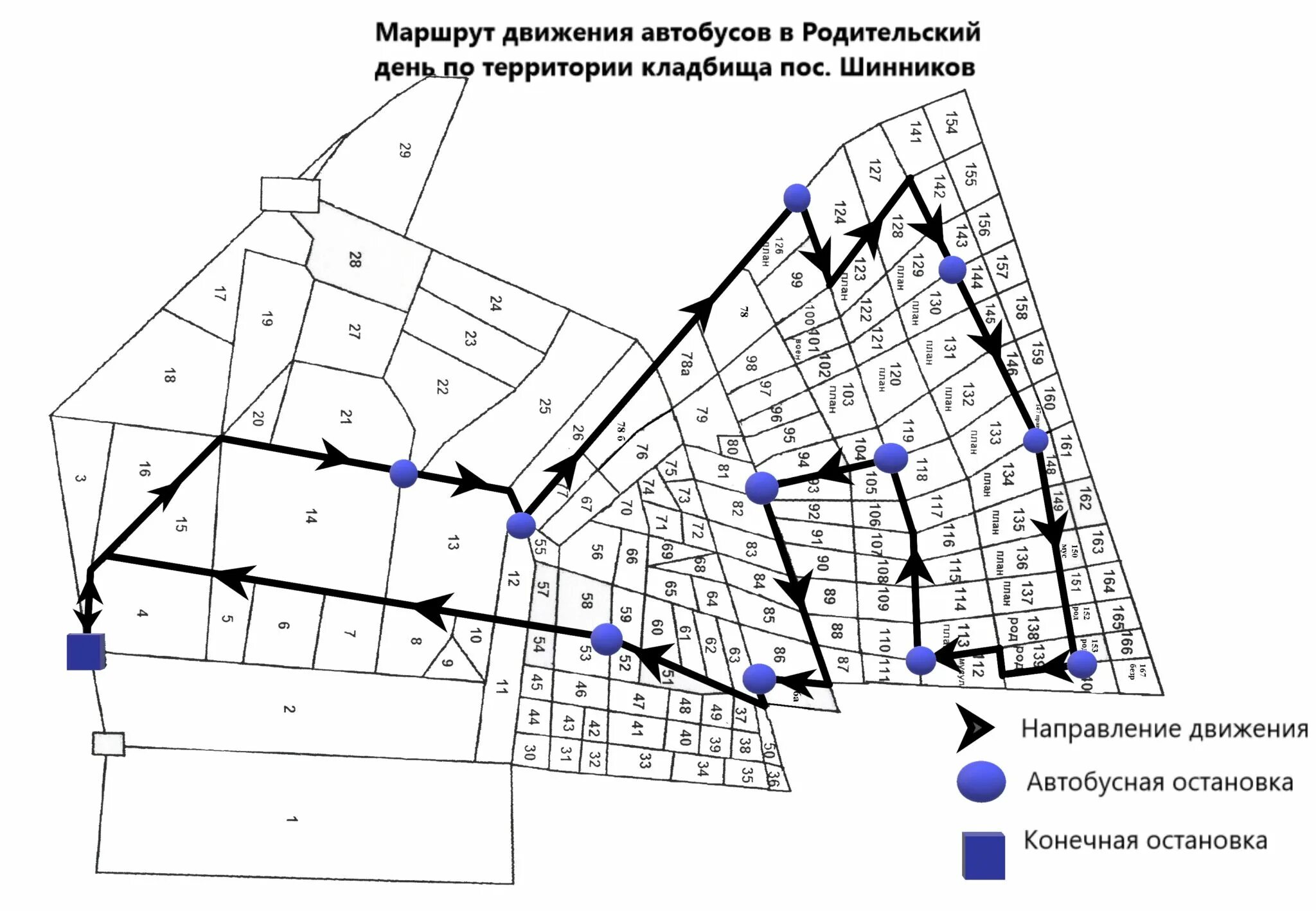 Кладбище бадалык в красноярске. Кладбище бадалык в красноярске схема секторов. Шинное кладбище красноярск режим работы. Шинное кладбище красноярск режим работы. Карта бадалыка кладбища бадалык.