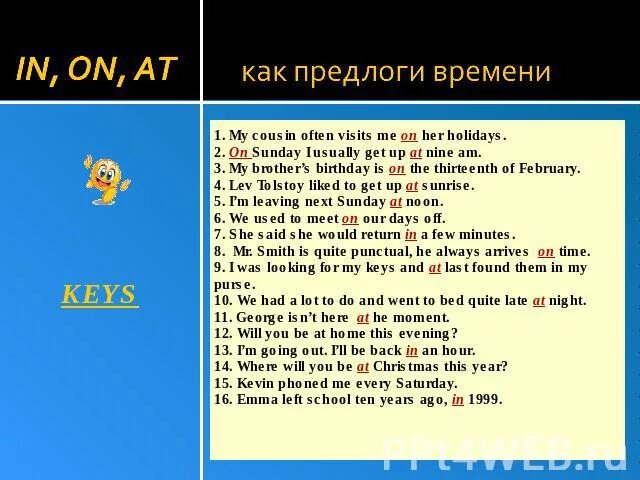 On Sunday i am 2 класс. My cousin often visits. On Sunday i am 2 класс английский язык. At on Sunday. Be nine перевод