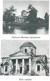 Мглинский уезд
