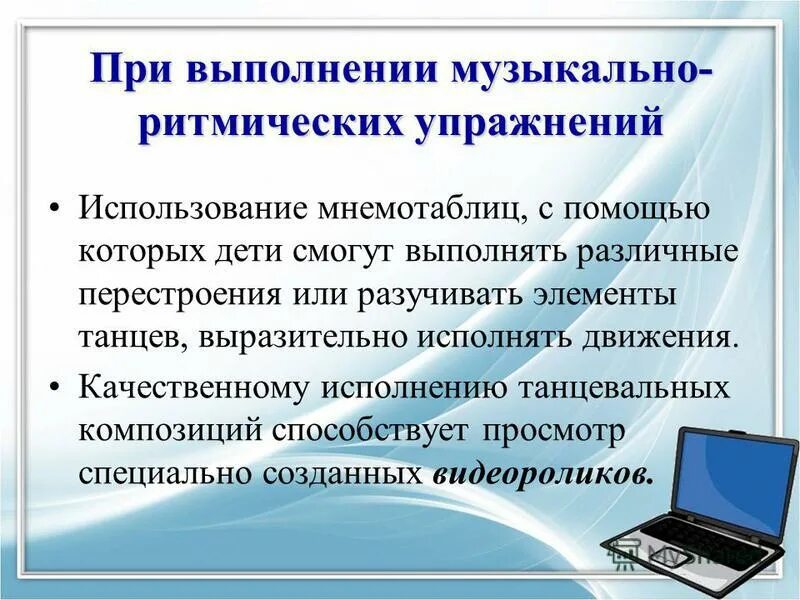 Какую работу выполняют музыканты