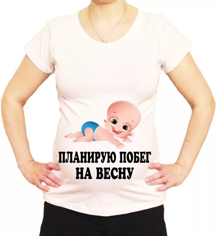 Ожидаем девочку