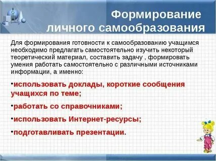 Формируется только на основе социального опыта