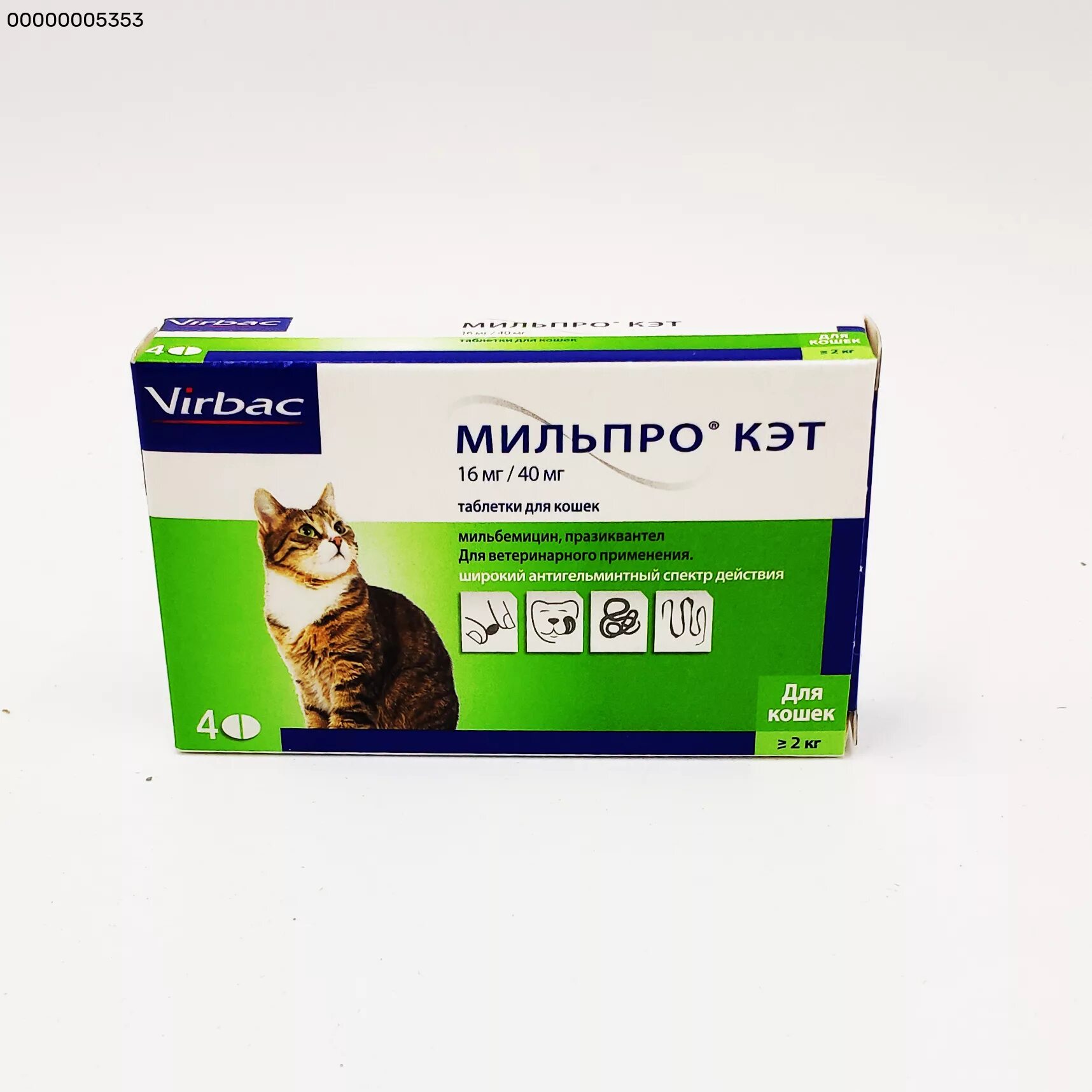 Кэт д. Мильпро Кэт таблетки для кошек. Вирбак Мильпро для кошек. Мильпро Кэт для кошек 1 таб. Мильпро Кэт для котят.
