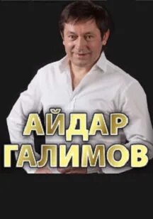 Дк металлург златоуст афиша 2024