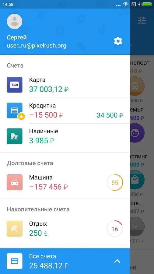 Mi coin что за приложение