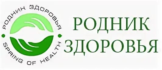 Родник здоровья 2024