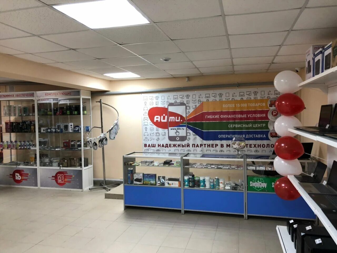 Ковылкино улица комсомольская. Ковылкино магазины. Магазин динамик ковылкино. Айти магазин. Ковылкино магазин динамика.