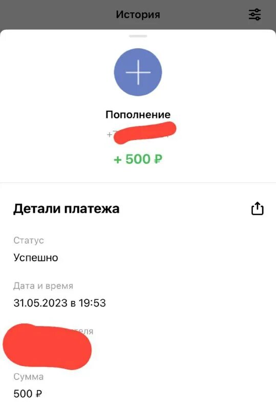 Не удается проверить приложение айфон тик ток. Не удается проверить приложение айфон тик ток