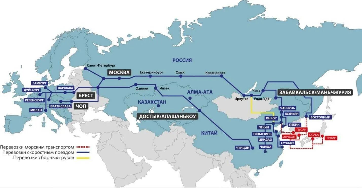 Способ россия. Поезд Китай Европа маршрут. ЖД из Китая в Россию маршрут. Логистический путь из Китая в РФ. Карта России Китай ЖД перевозки.