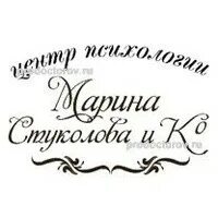 Центр психологии. Центр семейной психологии оренбург. Центр психологии оренбург. Центр психологии оренбург. Центр психологии оренбург.