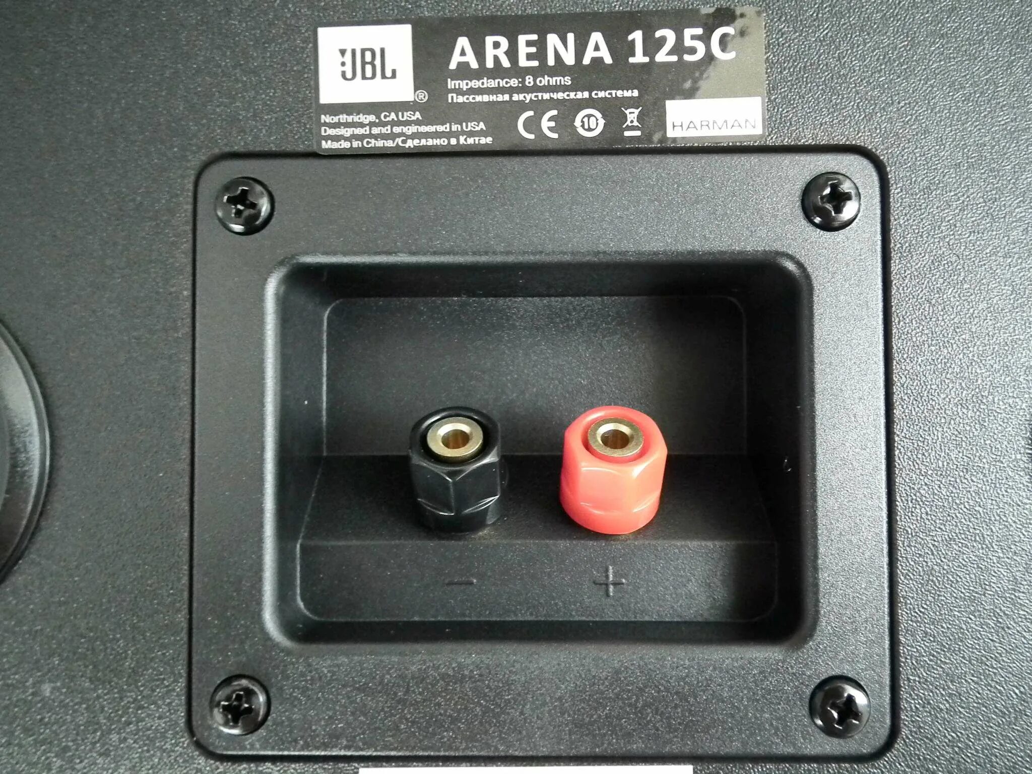 JBL Arena 125c. Комплект акустики JBL a125c Центральный канал. JBL Arena Series 180. JBL Центральный канал 2400. Jbl arena