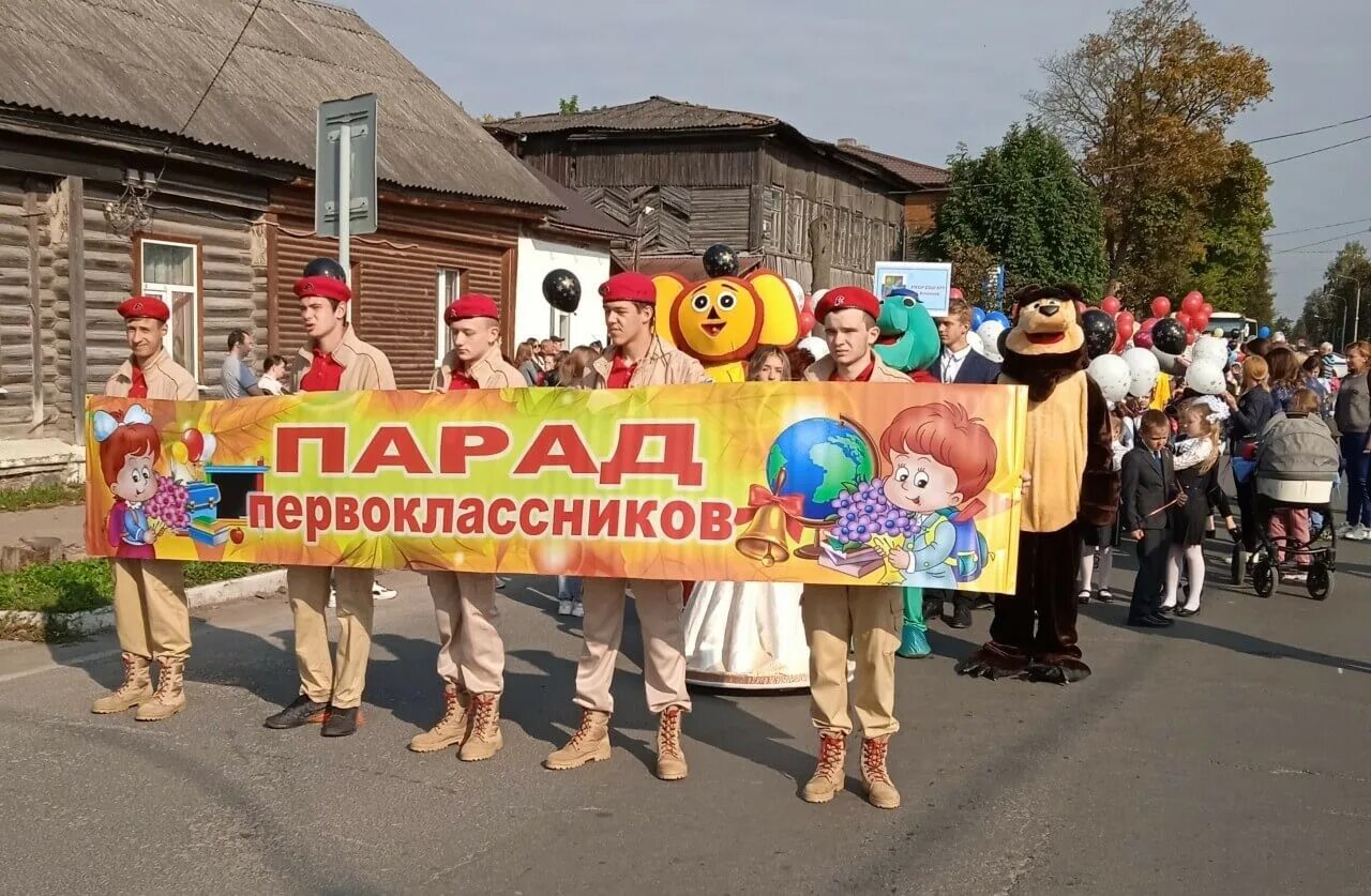 Парад в козельске 2022. Детский субботник фото. Новости 10 сентября. Шествие студентов. Парад литературных героев.