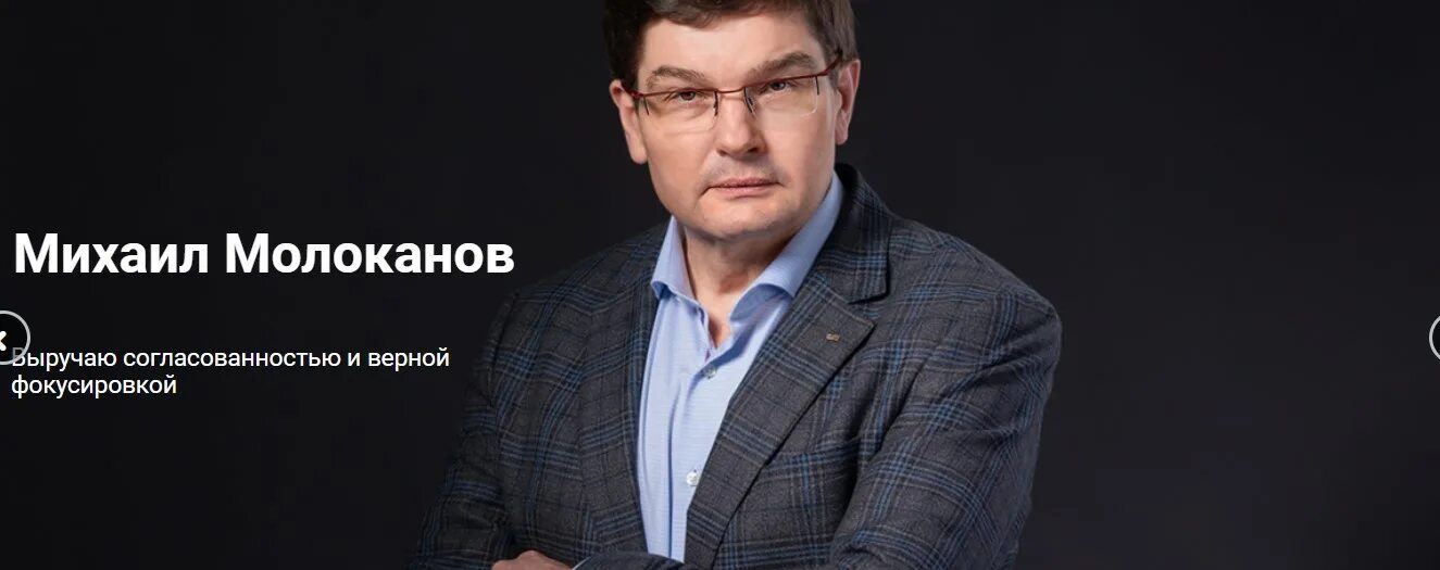 Павел Молоканов, Ефремов, видео, фотографии, аудиозаписи