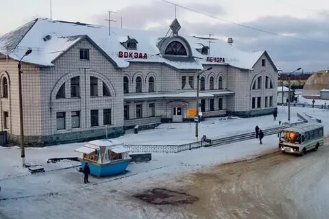 Дежурный вокзала печора телефон