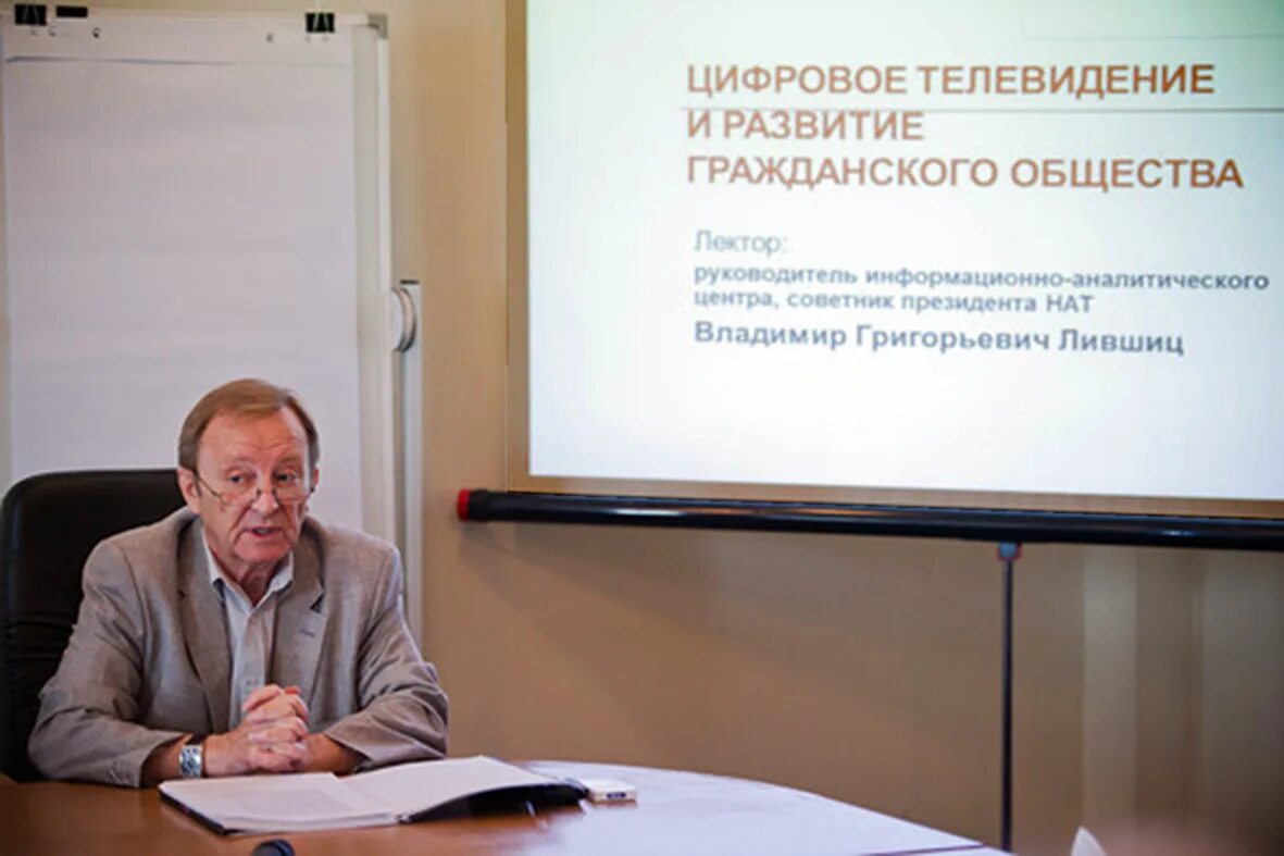Руководитель информационно аналитического