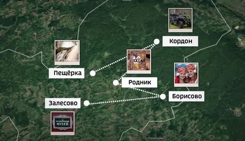 Погода рп5 залесово