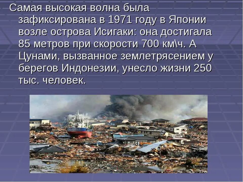 Года и и их последствия. Года и и их последствия. Влияние энергетических напитков на организм человека. Последствия опасносностей в профессиональной деятельности и в бвту. Года и и их последствия.