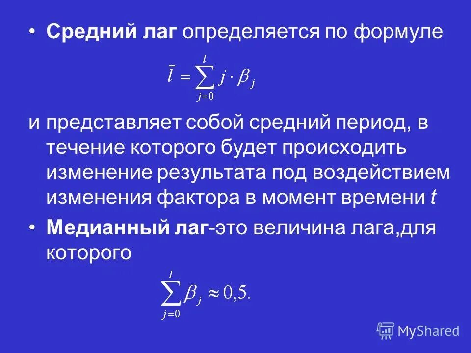 Приведенная модель является