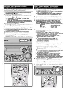 Gt 4 max инструкция