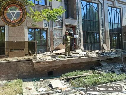 Новости донецка 2024