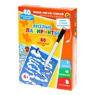 Рисуй стирай
