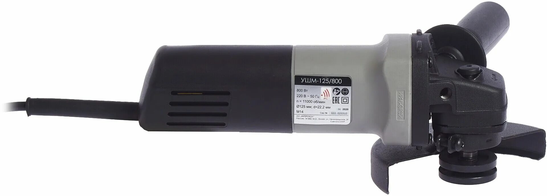 Ушм 125 вихрь схема эл. Ушм зубр. Вихрь 125/800. Шлиф. Болгарка вихрь ушм-125/800.