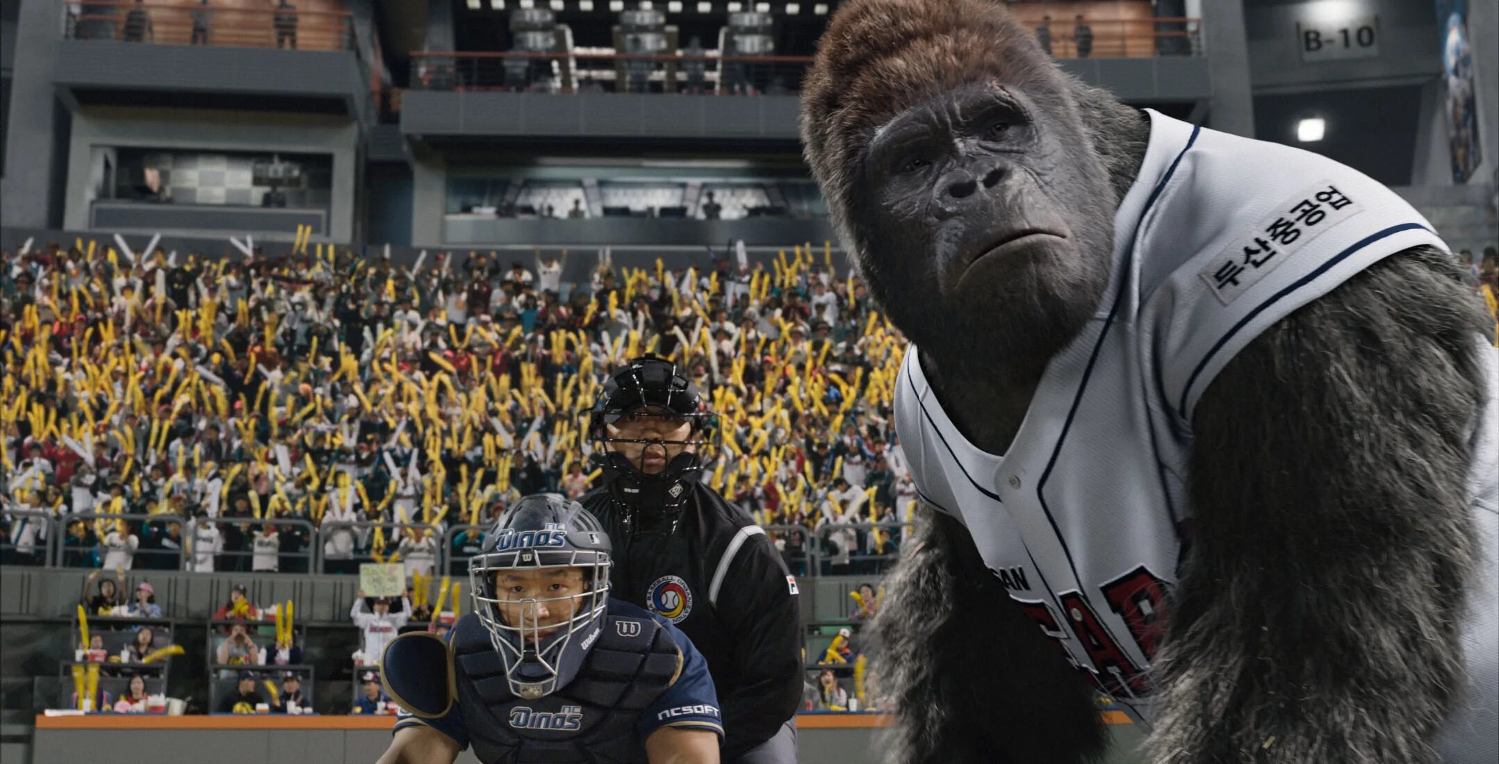 Мистер гоу горилла. Сон дон-иль. Достать мистера гоу 2013. Мистер гоу 2013. Мистер гоу 2013.