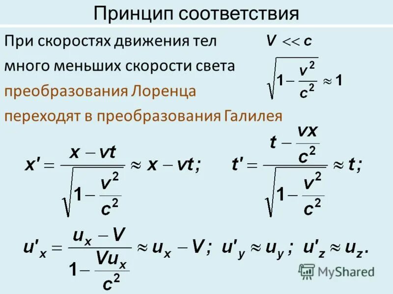 Найдите модуль скорости материальной точки