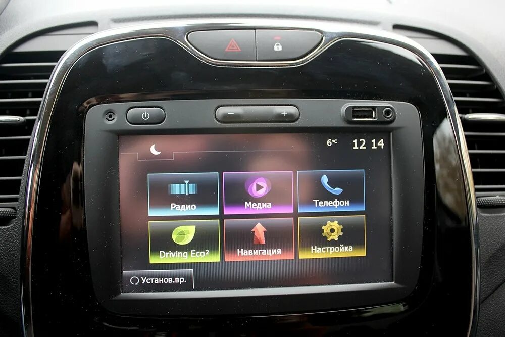 Мультимедийная система Media nav 4.0 Рено Дастер. Магнитола Media nav для Renault. Media nav Renault Captur. Мультимедийная навигационная система Media nav с 7’’ экраном..