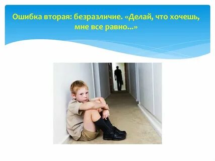 Второй ошибки не будет
