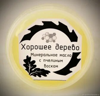 Вазелиновое масло воск